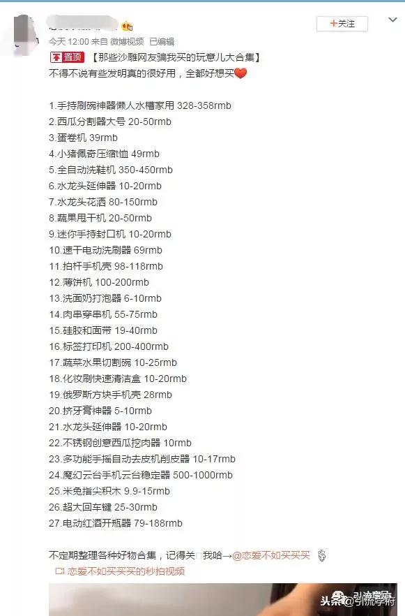 小红书热门精准引流,如何运营小红书抖音