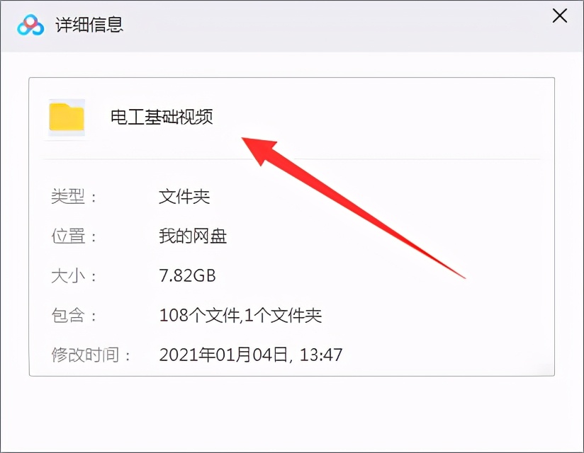 电工技能与实训仿真软件实测视频,电工实操模拟设备