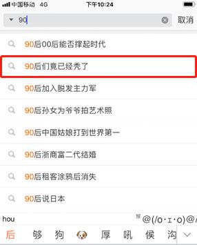 90后“未富先秃”！该拿什么拯救我的发际线？