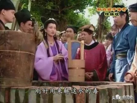 ​疫情下，从白娘子除瘟救人说起——读《揭秘白蛇传》