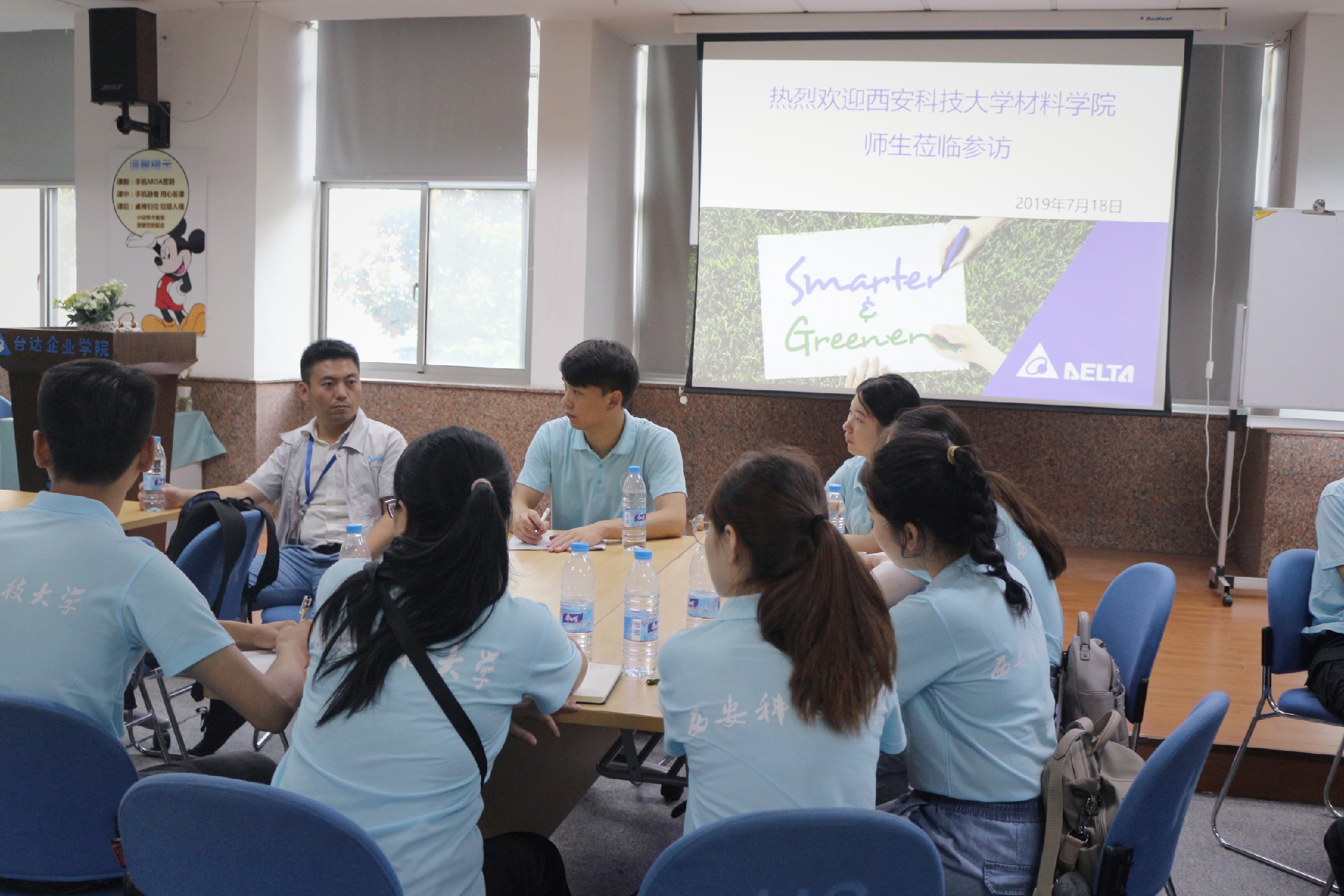 西科学子带你参观大学版企业——中达电子（江苏）有限公司