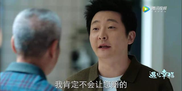 遇见幸福火锅店成功了吗,遇见幸福火锅店后续