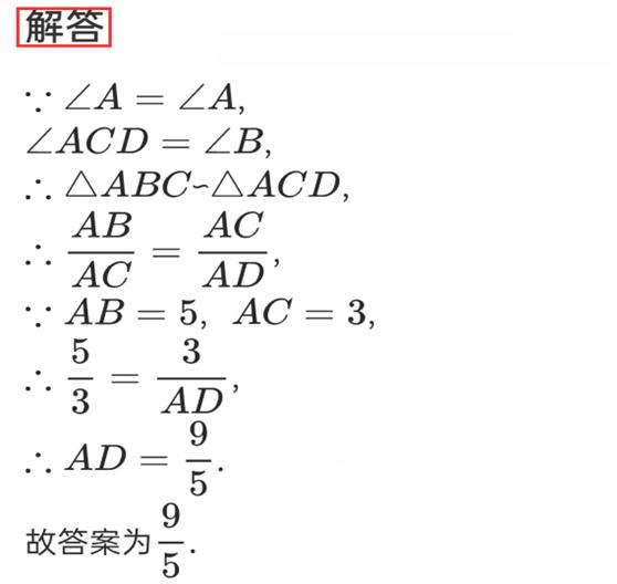 相似三角形的基本模型图片,相似三角形的基本模型教案