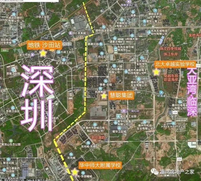 惠州和大亚湾哪个值得投资,惠阳跟大亚湾买房哪个好