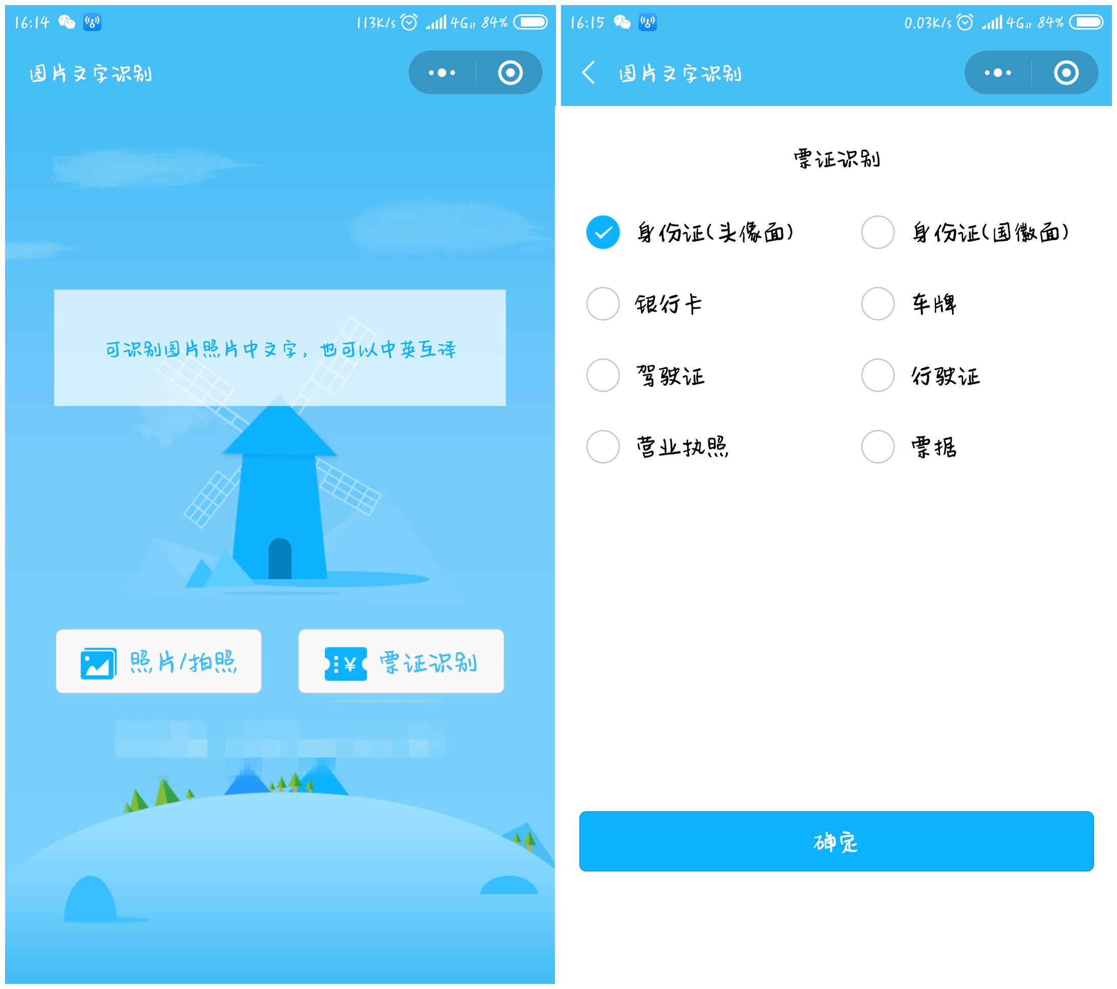 网页怎么复制文字和图片,网页的文字图片复制不了怎么办