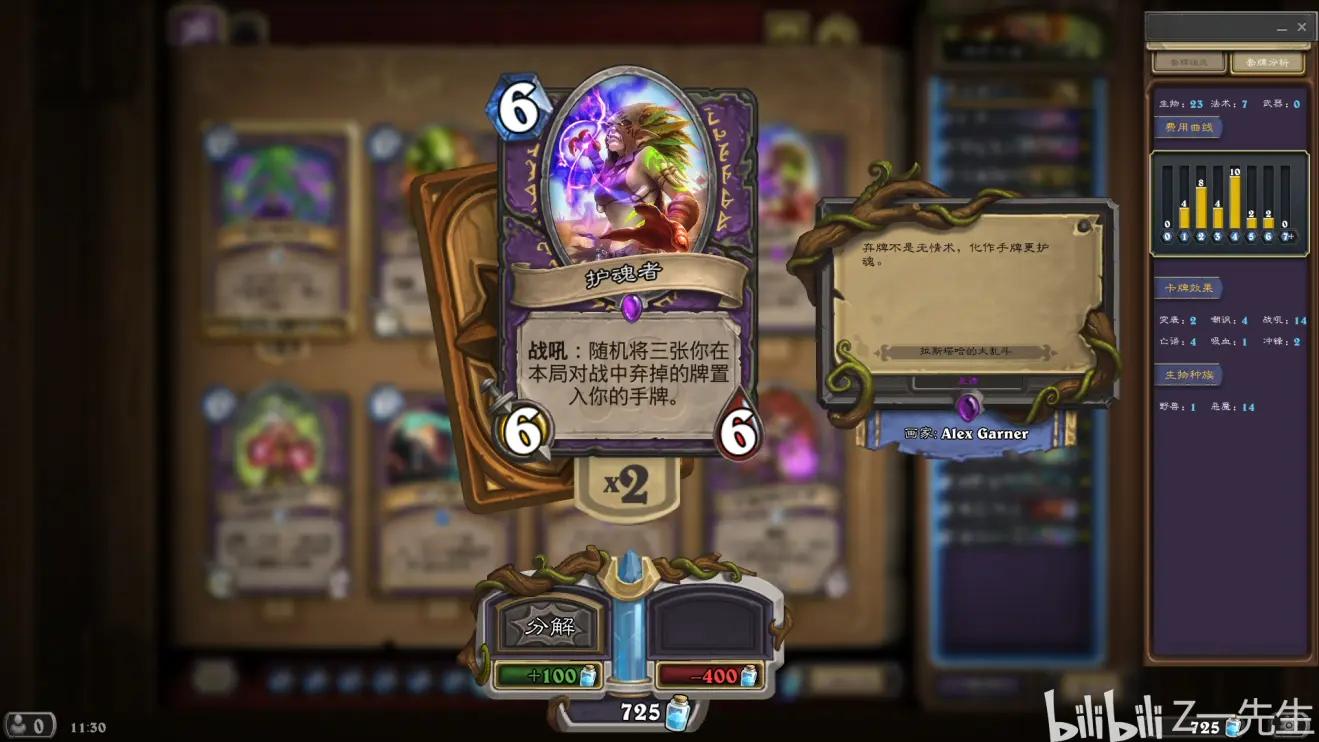 T4弃牌术四费抢死?您就是弃牌术专家的弃牌术?