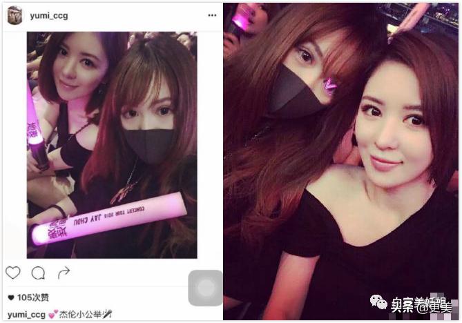 上海滩第1富二代,被王思聪撕最惨的女星