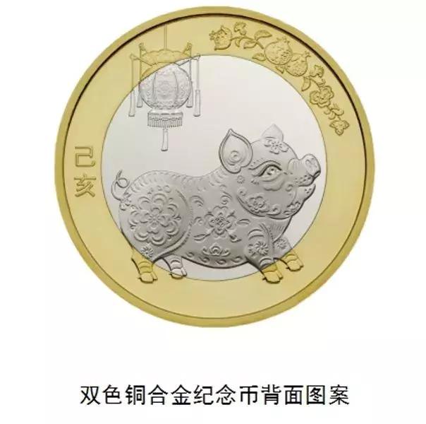 猪年10元纪念币现在价格,现在猪年10元纪念币市场价格