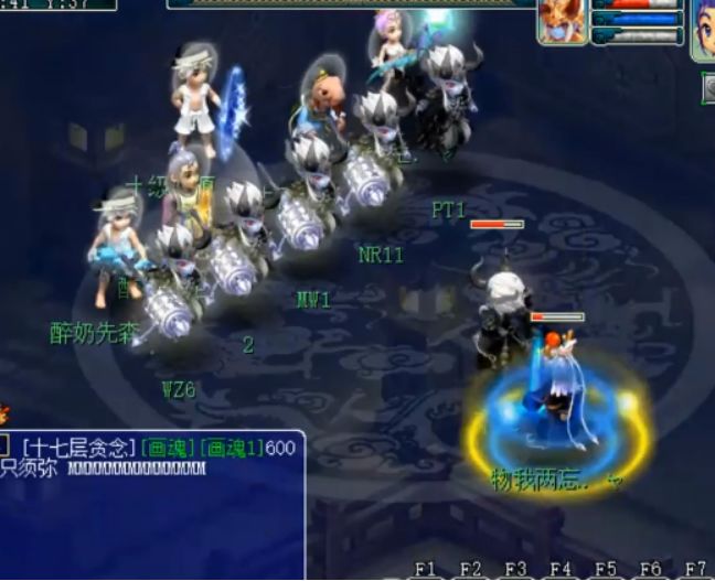 梦幻西游钓鱼岛武神坛最好成绩,梦幻西游钓鱼岛群雄小试身手