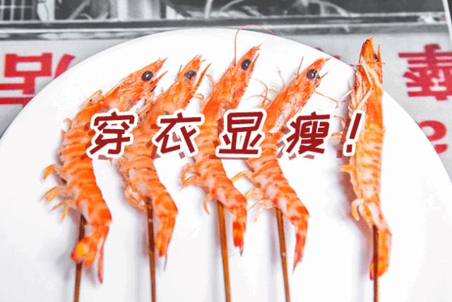 魔都惊现「2层楼小香港」，卖“蹦迪海鲜”！花胶鸡、6头鲍免费送