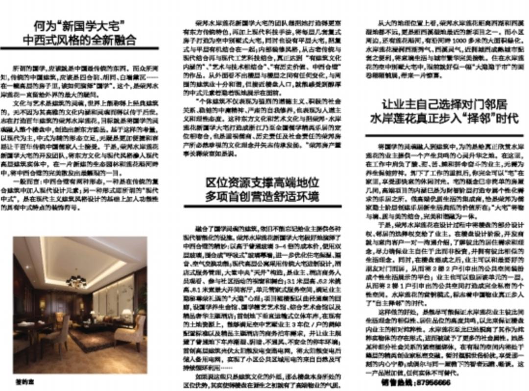 杭州十大烂尾楼盘,杭州烂尾倒挂楼盘