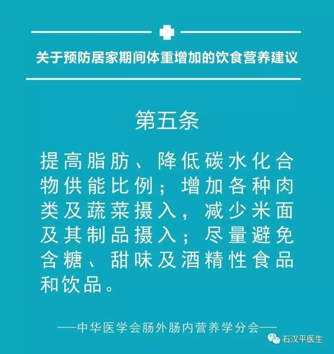 多吃能增加抵抗力吗,多吃一点是不是能增强体质