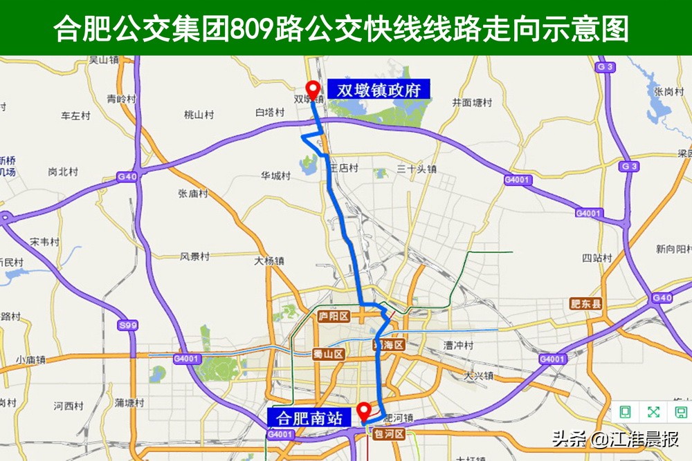好消息合肥再恢复24条公交线路,合肥南站地铁2号线路线