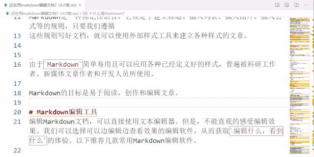 word日常编辑文档,word编辑文档教程