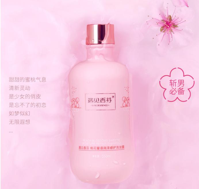 国内最好的三款洗发水实惠好用,洗发水国货哪个好