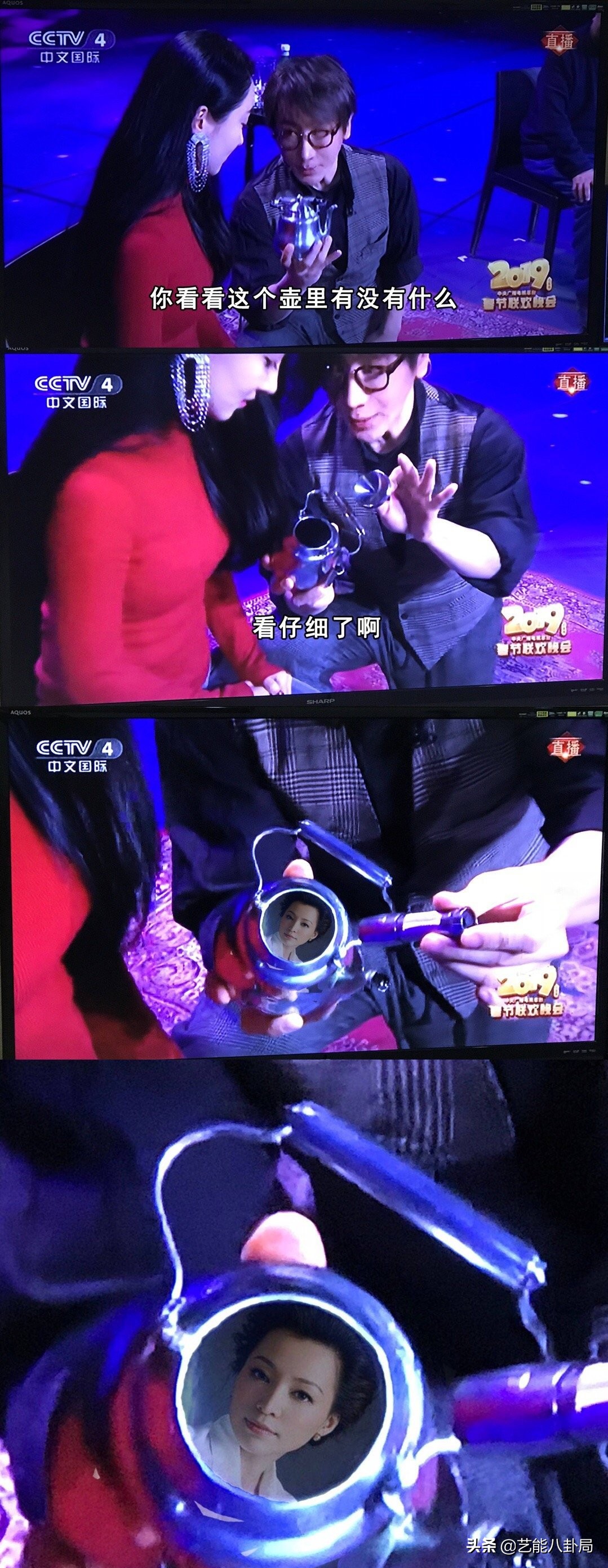 2019春晚刘谦魔术魔壶,刘谦的魔壶春晚真的换壶了吗