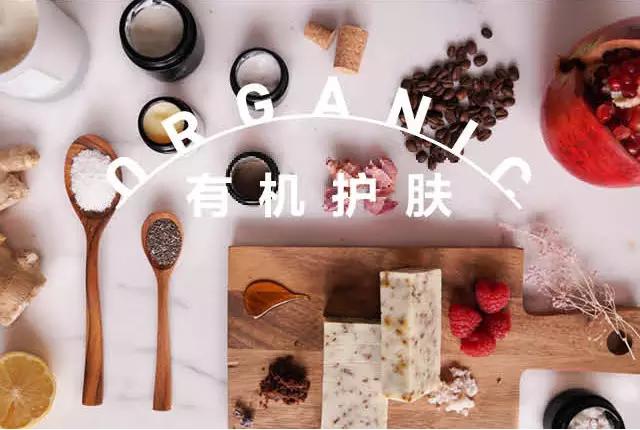 有机护肤品哪种好用,如何挑选有机护肤品