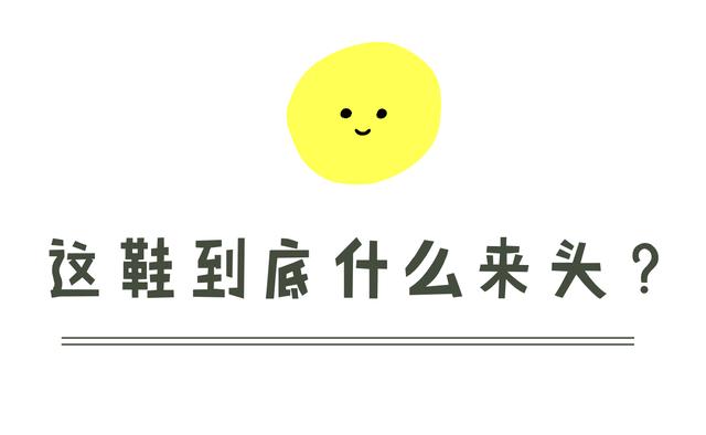 又一双“丑鞋”火了，时髦的人都喜欢把脚趾分开吗？