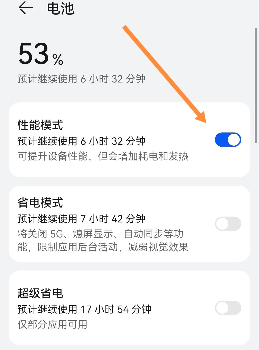 华为p40pro连接wifi卡顿解决方法,华为手机卡顿就自动重启怎么办