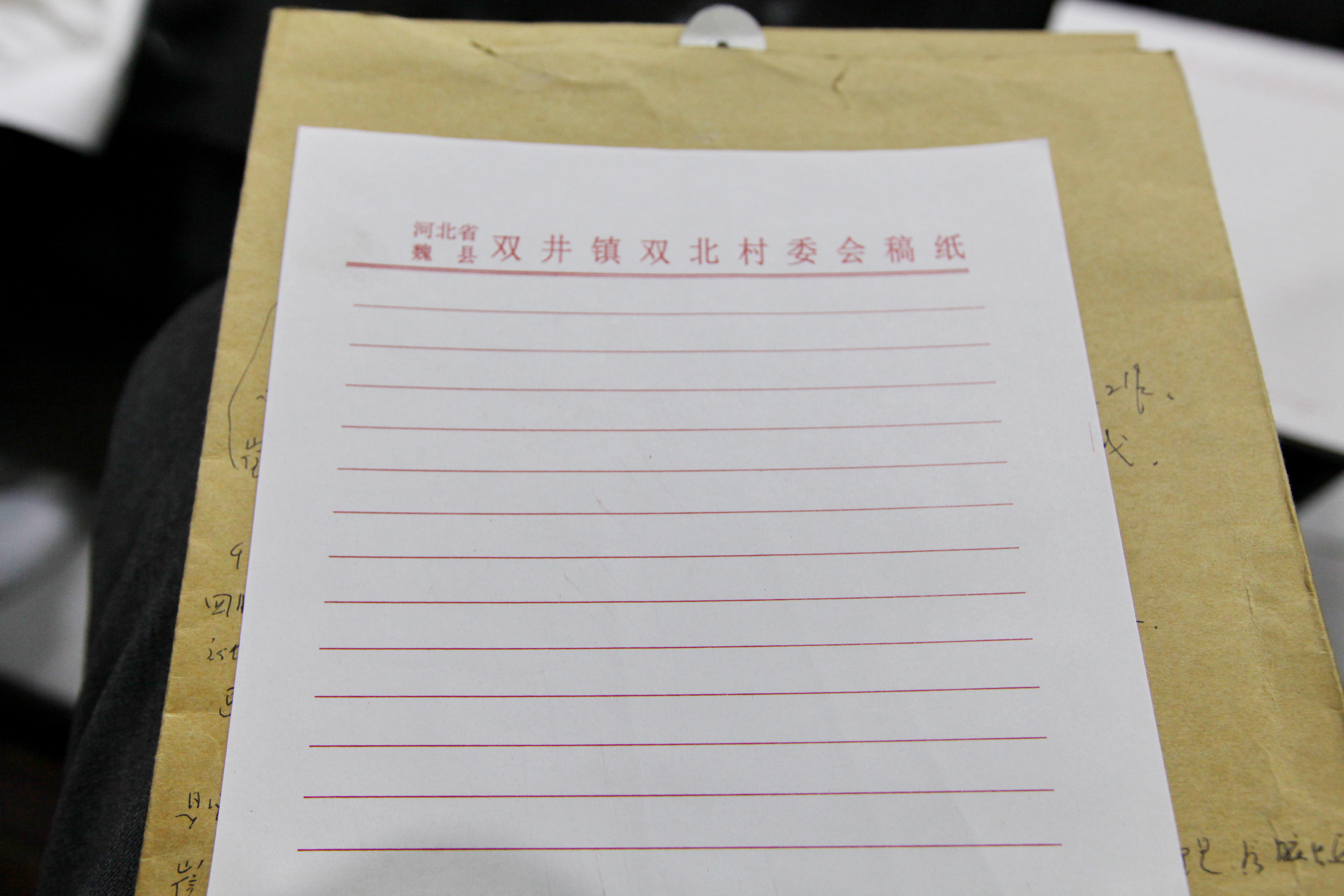 寻史记全集,觅寻史记