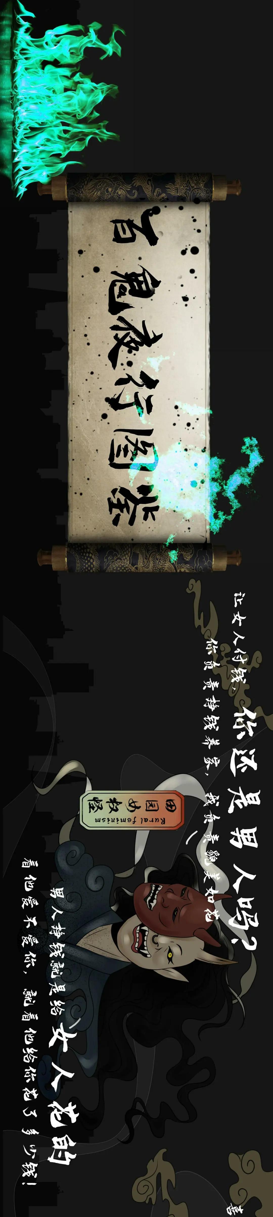 人类什么时候对鬼有概念,鬼真在人类中现实存在吗