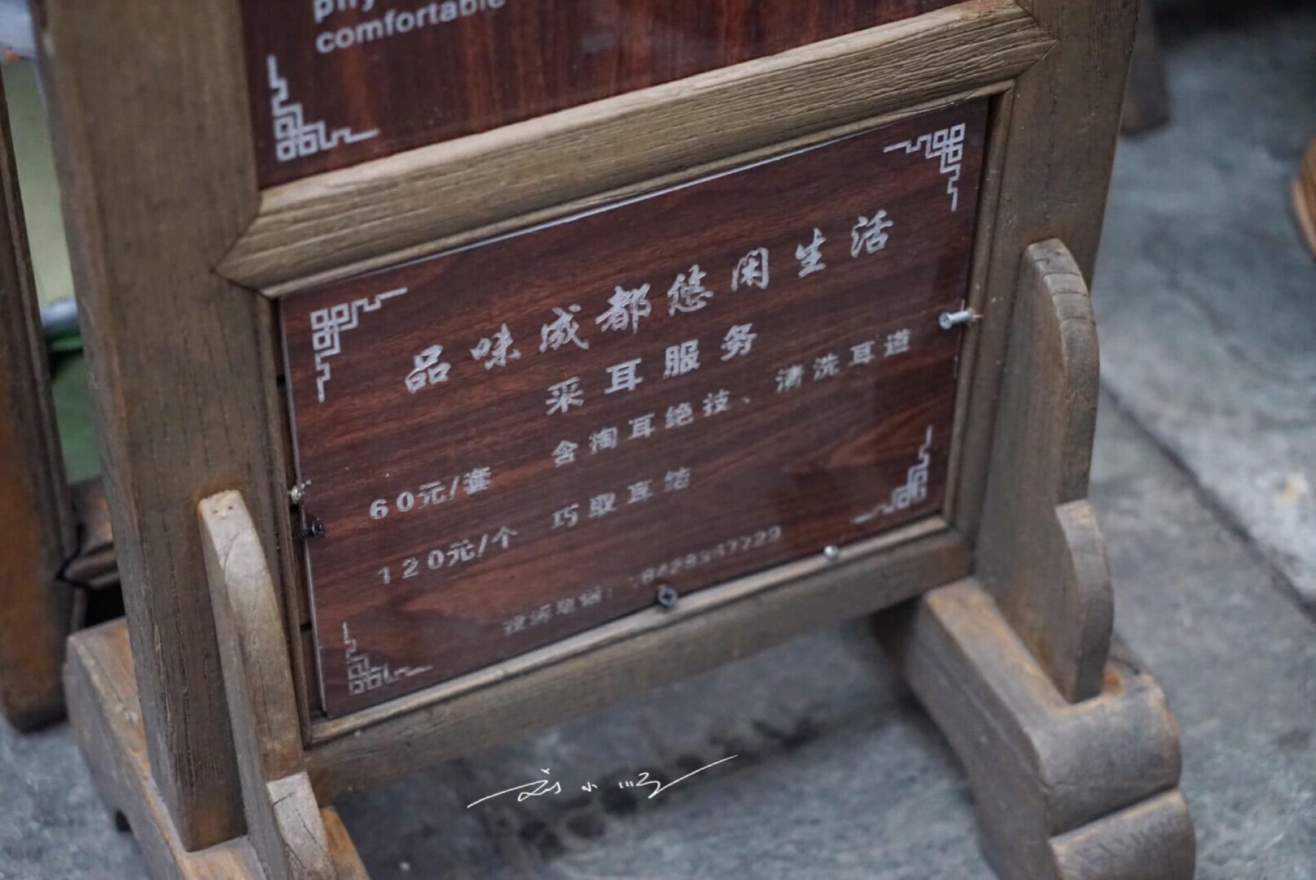 实拍成都最贵的街头服务，10分钟收费100元，游客吐槽：坑人！