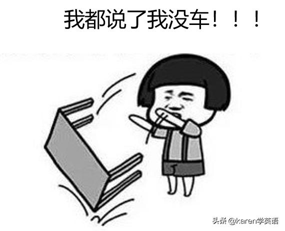 有人骂我留学如何回击,你是留学生这句话是什么意思