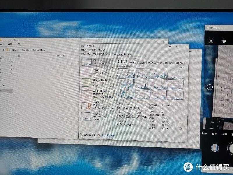华为锐龙r4650g,华为商用台式机b515