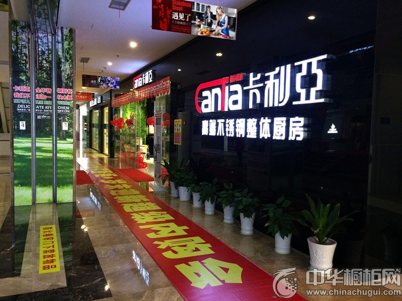 卡利亚不锈钢橱柜官方旗舰店,厨房好物卡利亚全不锈钢整体厨柜