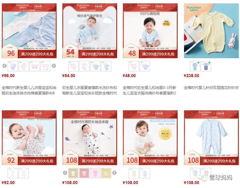 英氏童装2022高端系列,英氏婴儿服装品牌排行榜