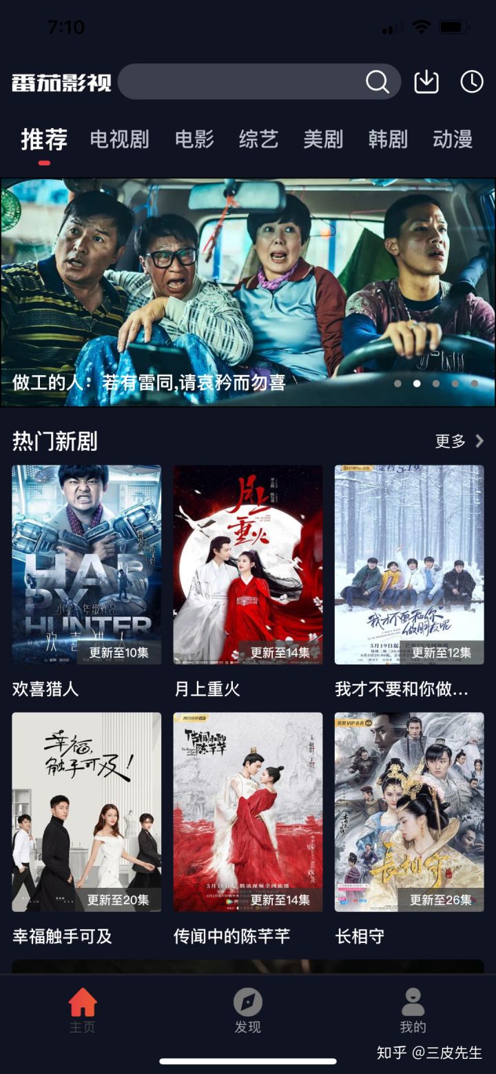 全网电影和电视剧资源分享,哪些好用的电影资源网站