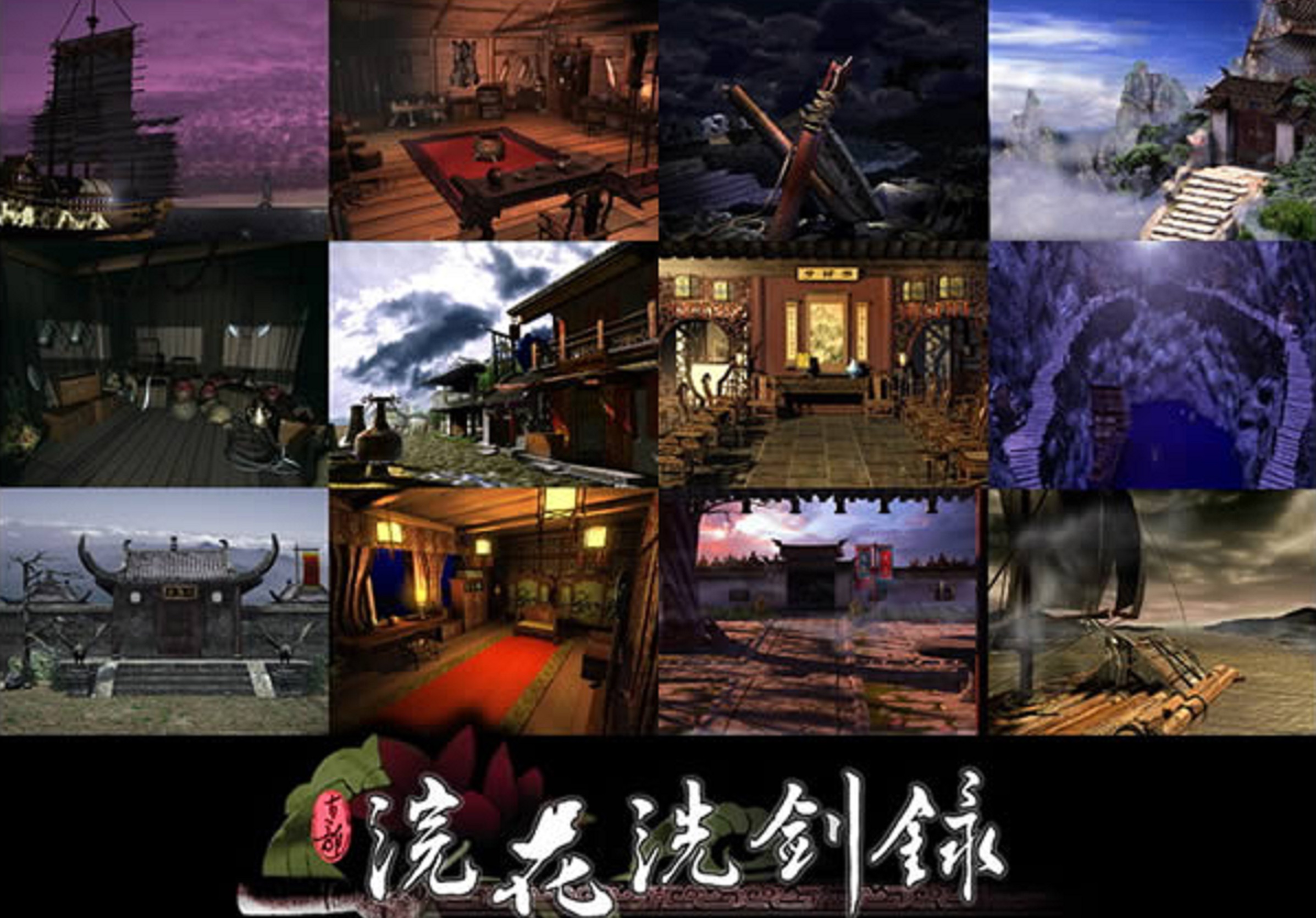 盘点几款冷门的国产单机佳作,玩过这些的年纪应该都不小了