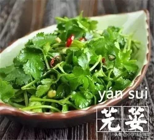 中国最难读的食物名字,最常见的食物名字