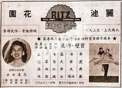 2021香港小姐港姐,2021香港小姐历届港姐出场