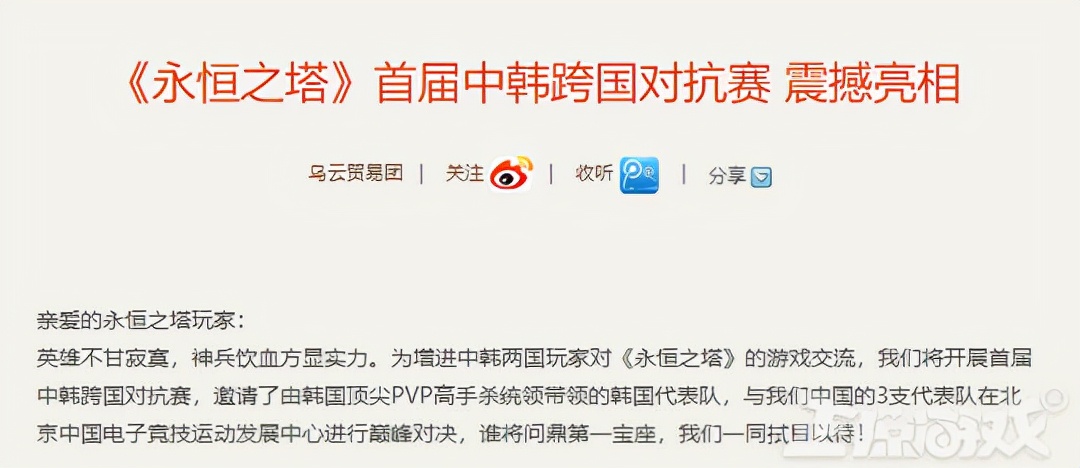 韩国选手作弊被举报完整版,韩国选手耍无赖