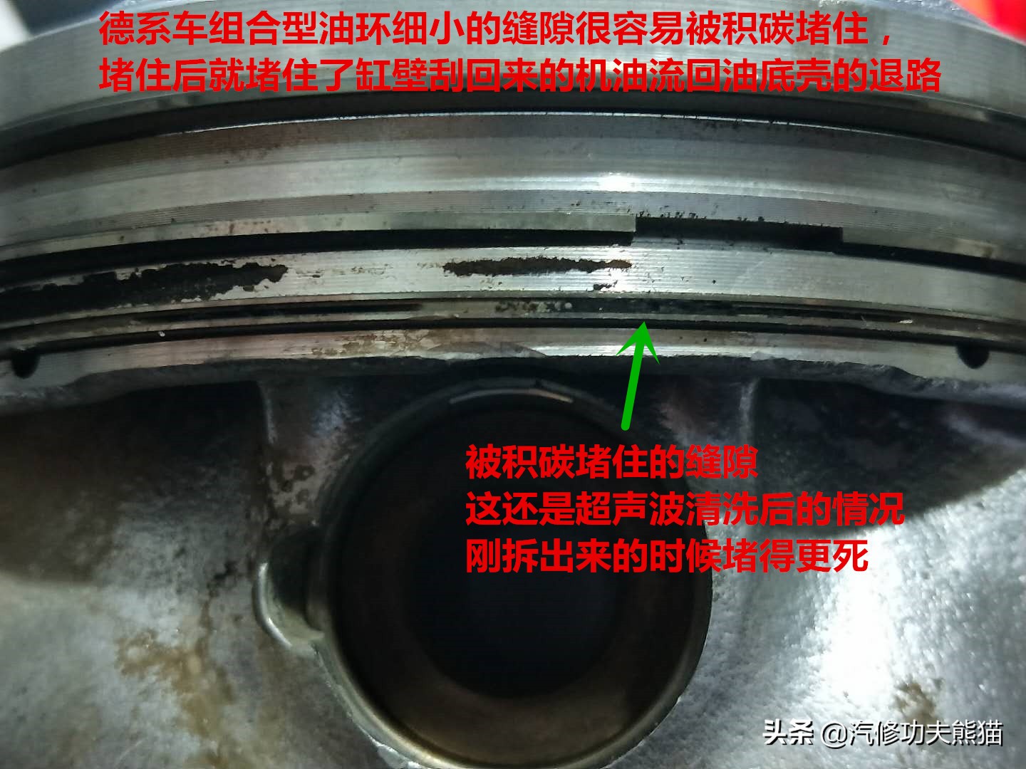 斯柯达野帝1.8t烧机油严重吗,斯柯达野帝1.8t烧机油怎么办