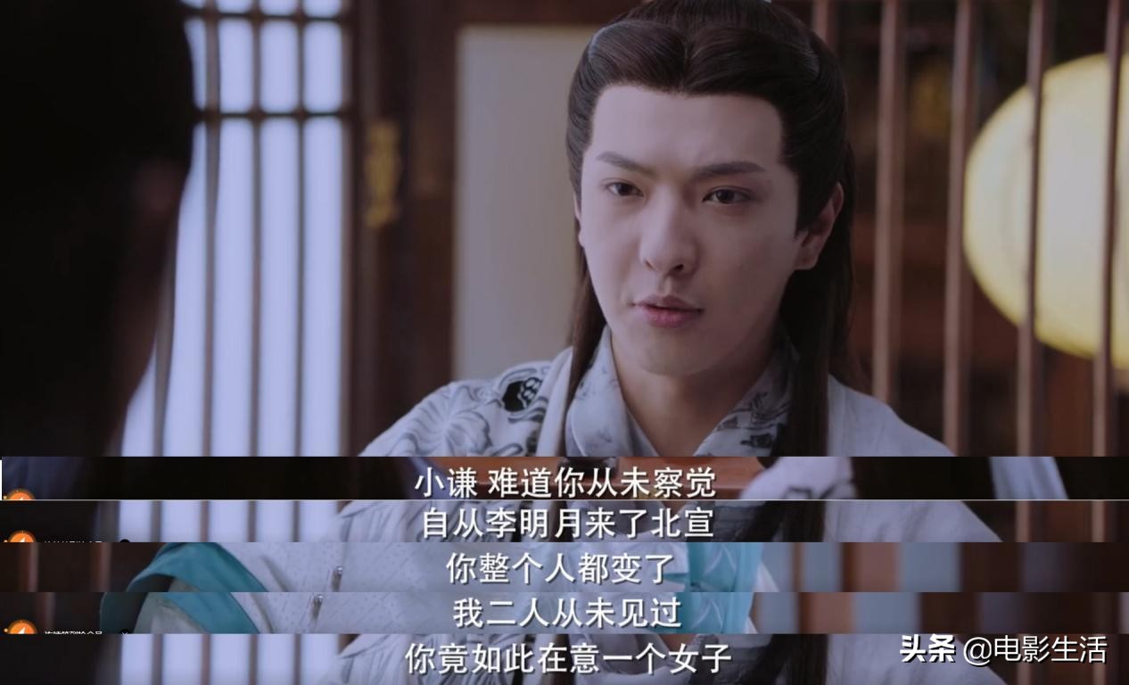 双世宠妃第一季吐槽,一口气看双世宠妃