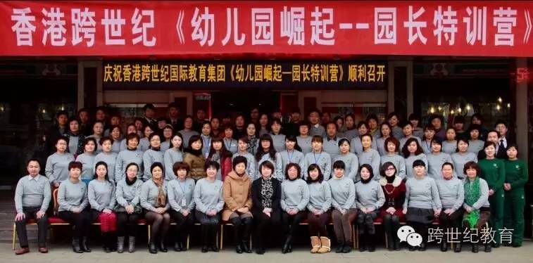 幼教加盟哪个牌子好,幼教加盟品牌