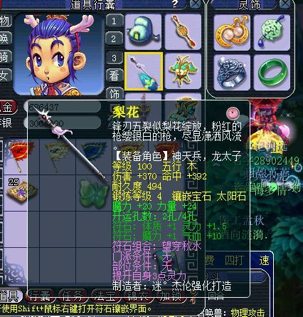 梦幻西游龙宫新手平民攻略大全图,梦幻西游平民龙宫攻略