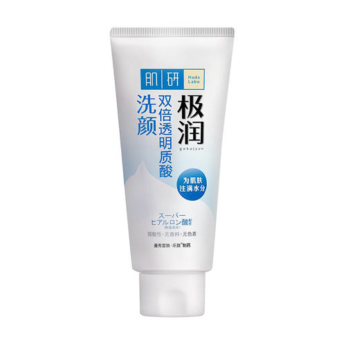 洗面奶品牌公认最好用的洗面奶,洗面奶哪个牌子好用性价比高