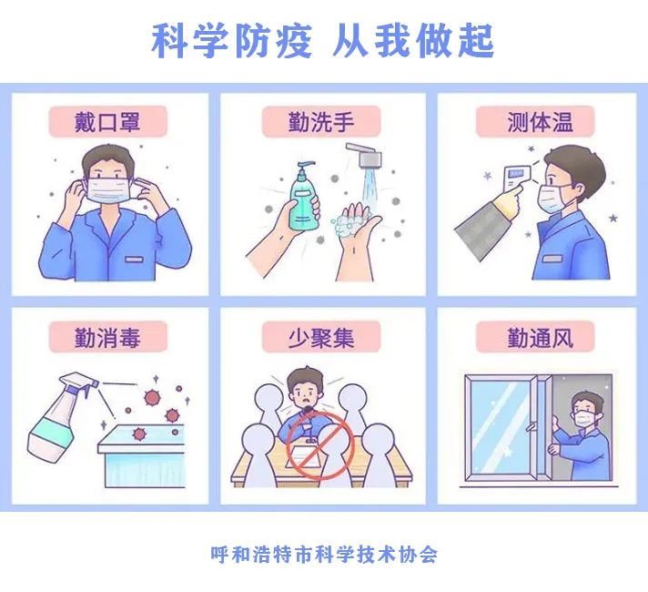 呼和浩特市2021年度“新时代好少年”——于子萱