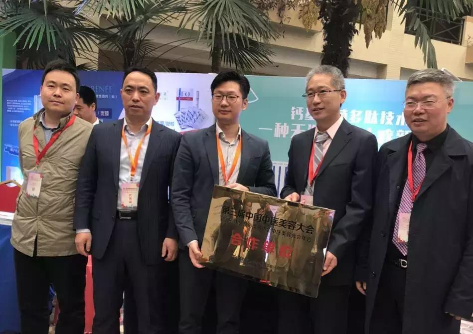 海得宝专场,海得宝芜湖会议