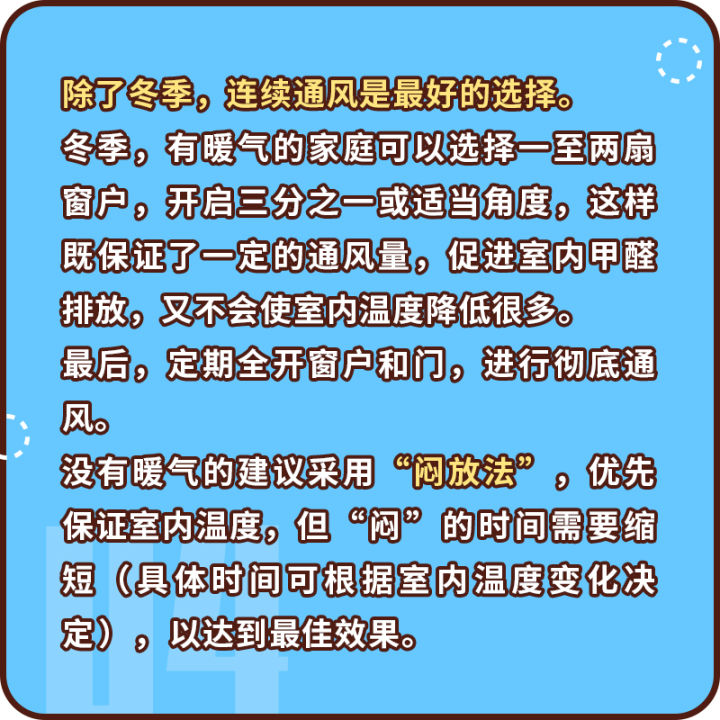 除醛仪除甲醛真的有用吗,最有效最科学的除甲醛方法
