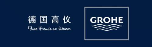 2019高仪创·水之未来行业论坛暨新闻发布会隆重举办