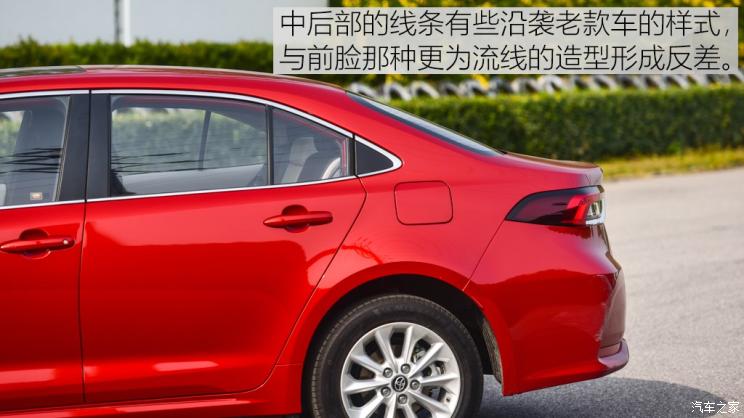 以根为本,一汽丰田卡罗拉1.2t精英版plus