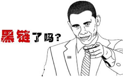 网站被挂码怎么解决,网站被挂黑链接有责任吗