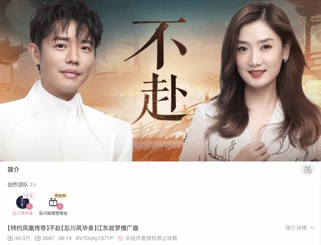 林志炫翻唱奢香夫人,林志炫翻唱奢香夫人与原版对比