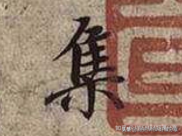 中国书法艺术巅峰作品,兰亭集序书法到底好在哪里