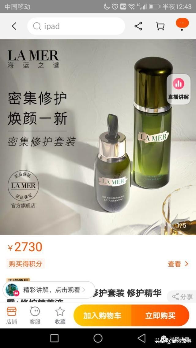 在华强北开进口美妆店铺多少钱,华强北不卖原装机吗