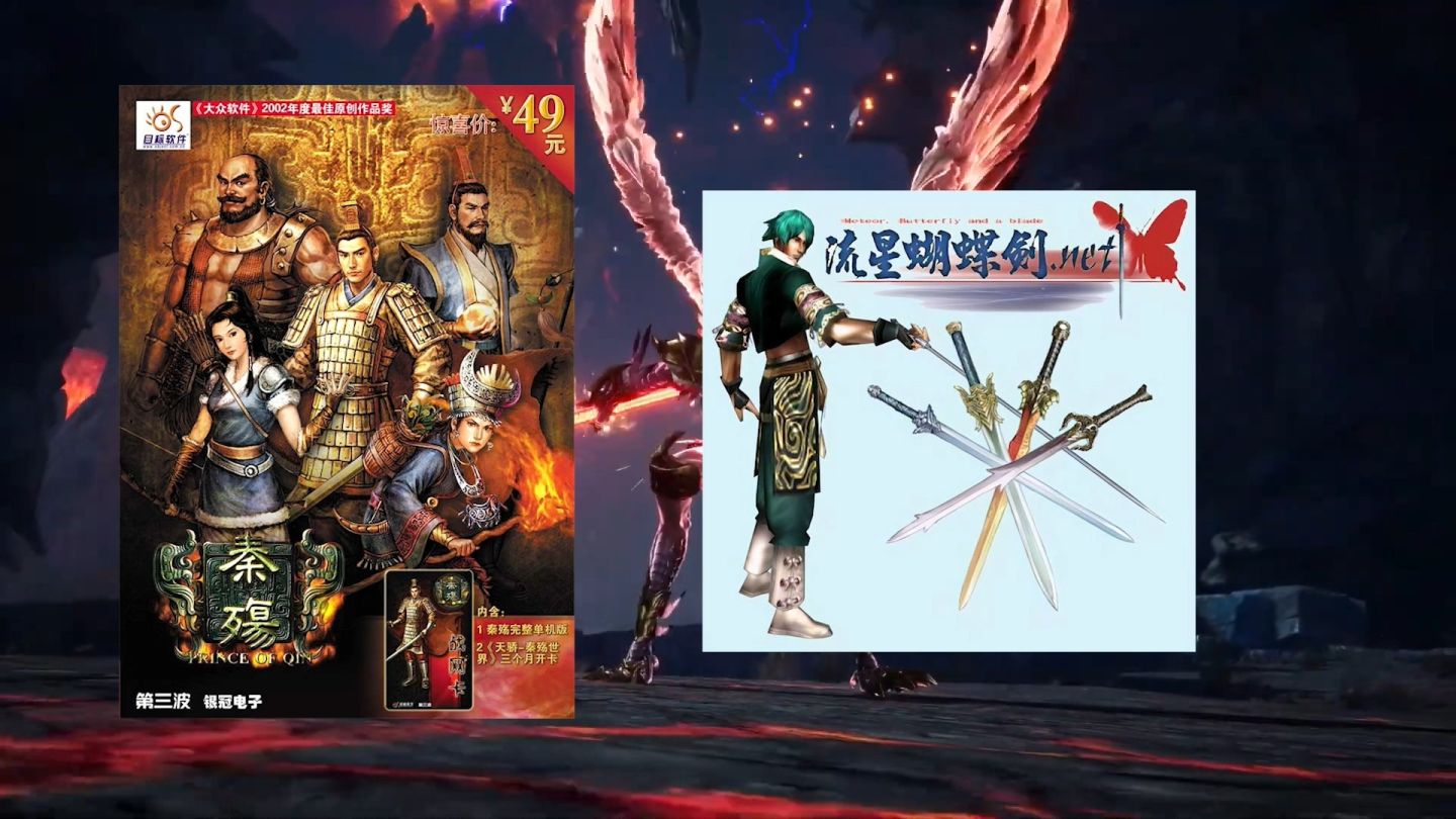 仙剑7值得买吗,仙剑7买哪个版本